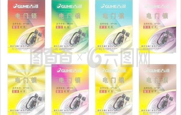 電門鎖貼紙設計 機動車部件的視覺革新與實用融合