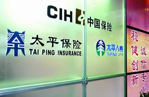 太平養(yǎng)老保險(xiǎn)公司獲準(zhǔn)開(kāi)業(yè) 中國(guó)養(yǎng)老服務(wù)業(yè)邁入新階段